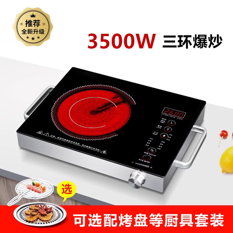 3500W大功率商用砂锅多功能电陶2