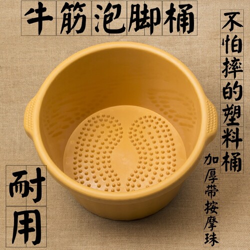 塑料加厚泡脚盆足浴桶洗脚盆洗脚