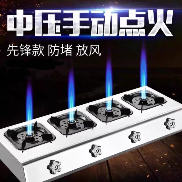 中高压商用煲仔炉煤气灶468眼多