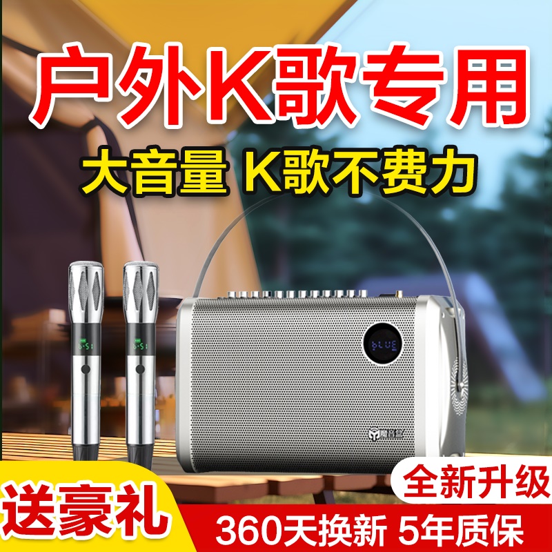 魔音盒K58户外露营唱歌直播音箱功率自带声卡K歌便携式蓝牙音响大