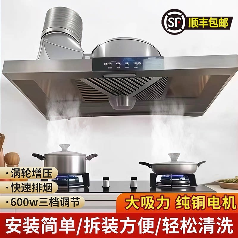 厨房拢烟式强力抽风机油烟机换气大吸力家用换气扇农村土灶排气扇