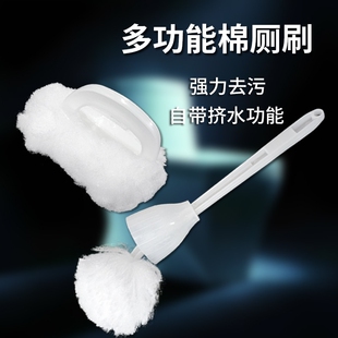 软毛马桶刷恭桶刷面盆刷宾馆卫生间挤水刷厕所浴缸刷酒店民宿厕刷