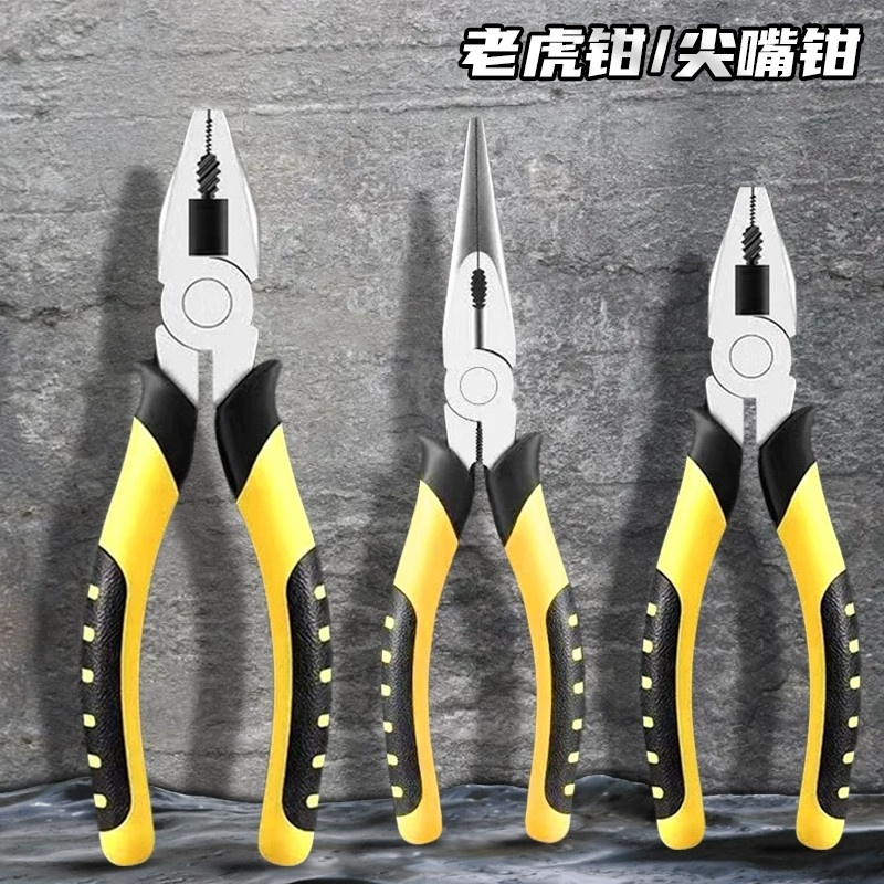 德国钳子尖嘴家用多功能万用强力剪钢丝钳老虎钳工业级常用工具钳