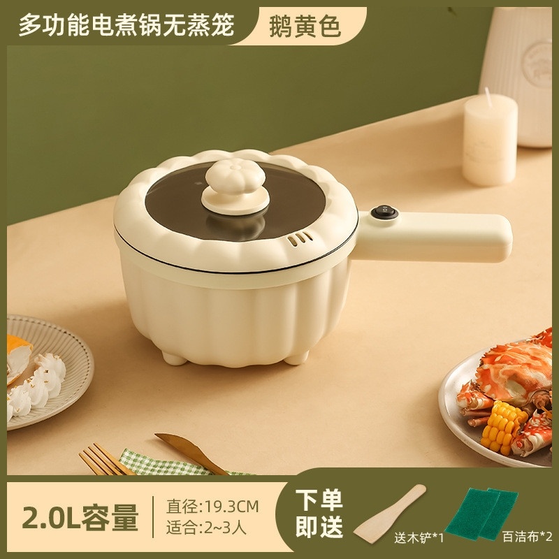 电煮锅学生宿舍小电锅多功能迷你煮面锅小型电热火锅单人一人家用