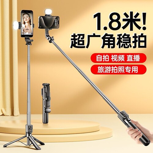 手机自拍杆落地三脚架一体式自拍杆旅游便携自拍神器手机拍摄拍照