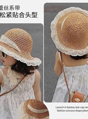 儿童帽子女童草帽2026夏季防晒帽宝宝遮阳帽海边女孩大帽檐太阳帽