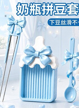 拼豆工具套装全套2.6mm豆子专用豆针豆笔豆铲diy辅助拼豆豆材料包