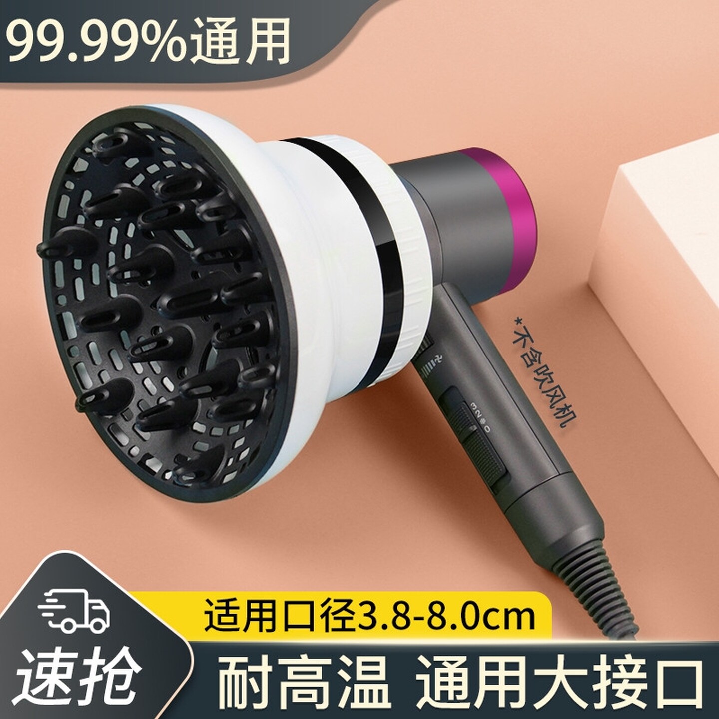 风罩吹卷发专用通用吹风机烘干神器烘发器头发罩风筒大烘罩羊毛卷