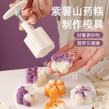 月饼模具手压式家用绿豆糕压花磨具广式冰皮月饼点心糕点模型小号
