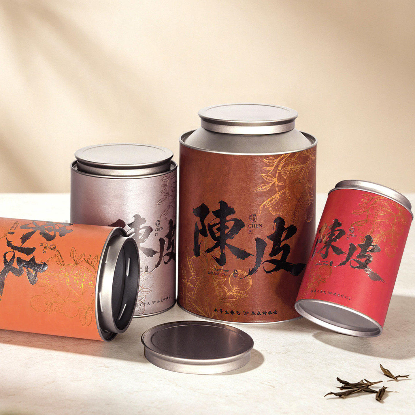 陈皮茶叶罐高级感茶叶储存罐圆形茶叶包装盒专用防潮通用密封罐子