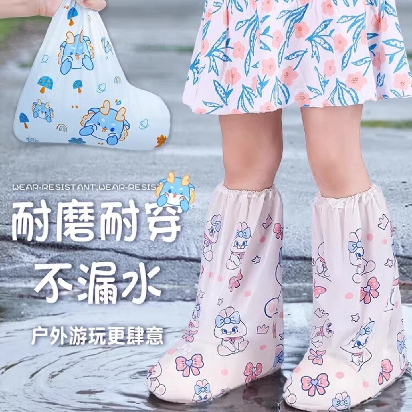 一次性防雨鞋套成人儿童高筒耐磨加厚专用上学下雨天防水防滑脚套