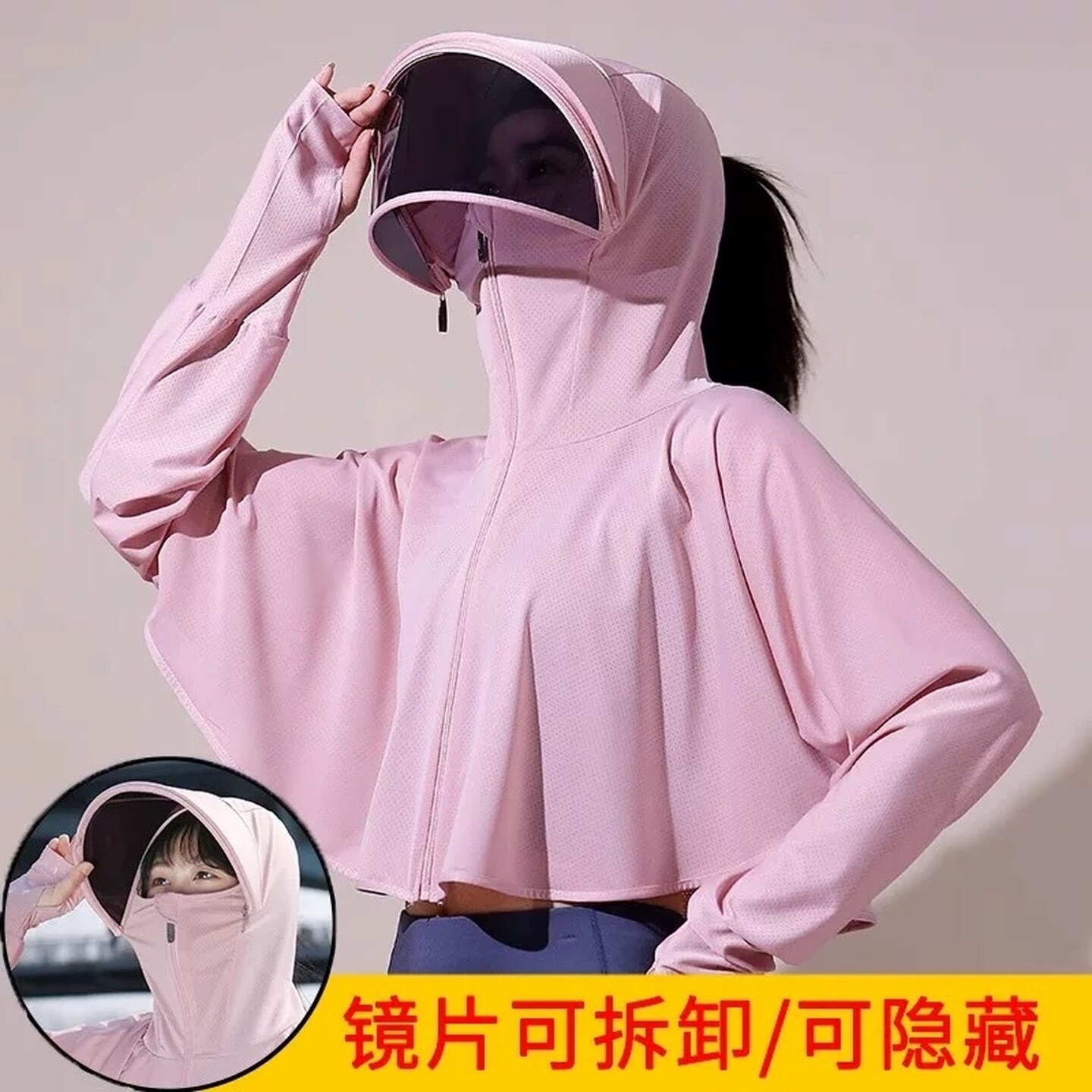 夏天防晒神器帽子面罩护颈一体女骑车电动车吹不翻帽子全方位遮阳