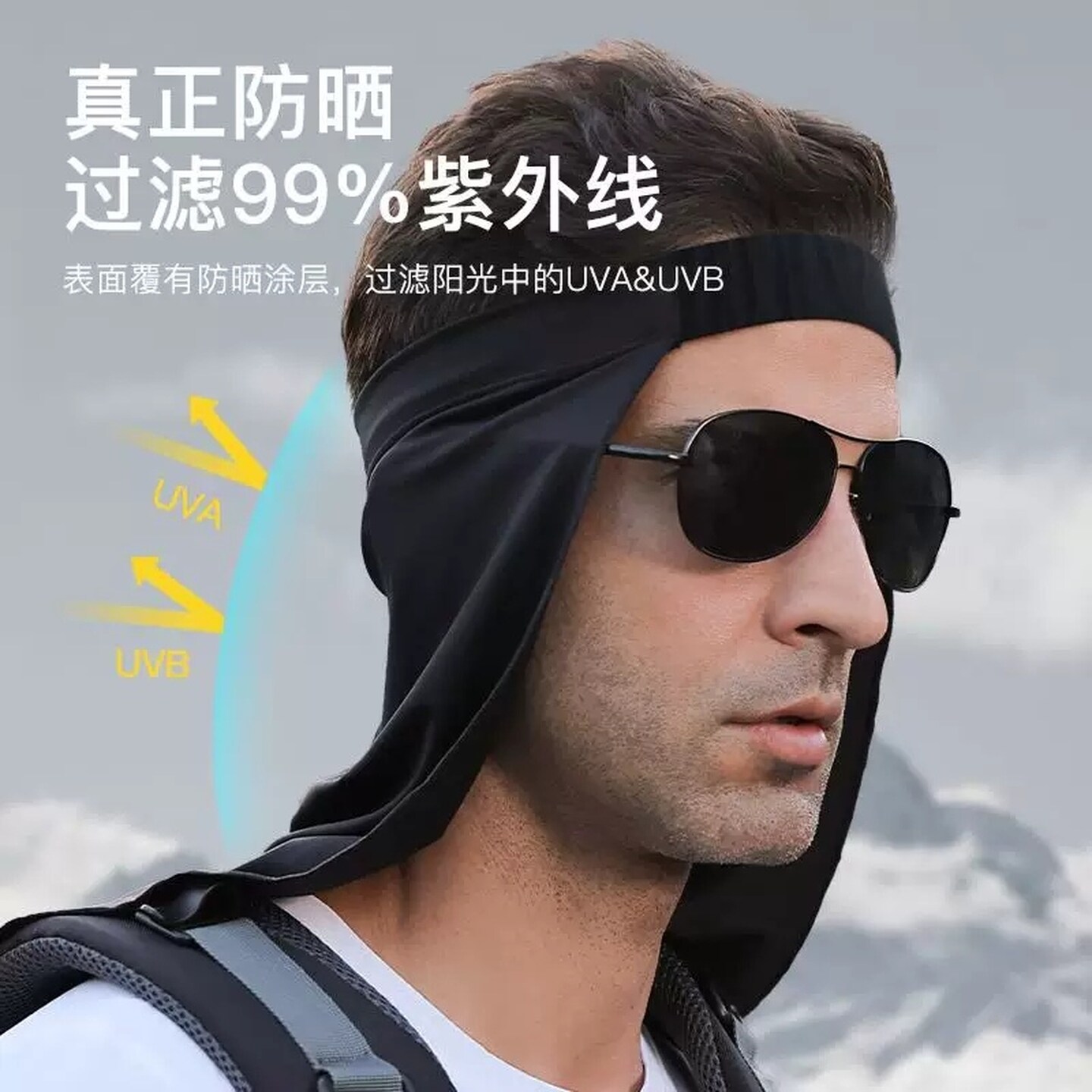 颈部防晒神器男士夏季钓鱼防紫外线冰丝面罩工地遮阳护颈帽帘骑行