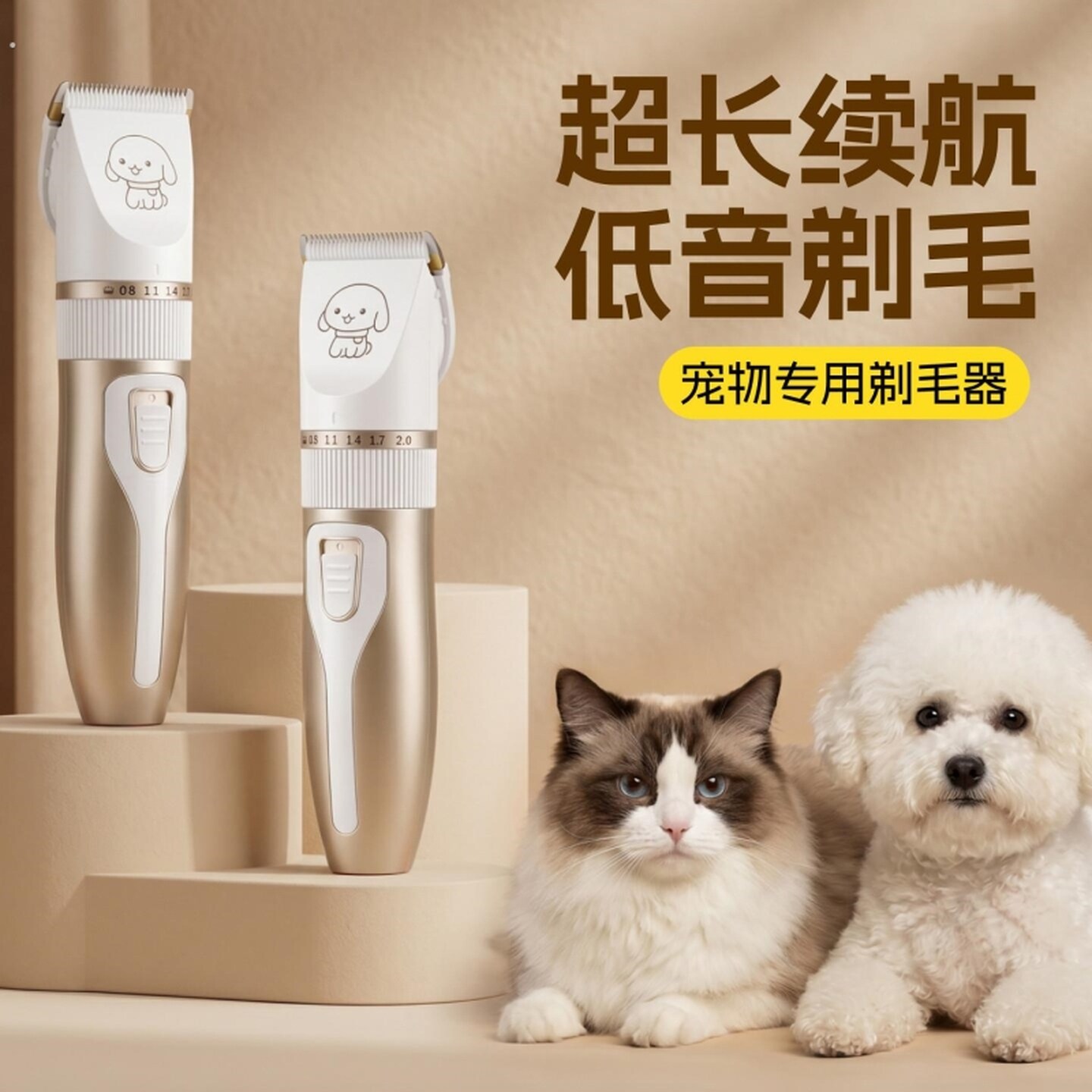 宠物狗专用剃毛器狗狗电推剪猫咪剪毛剃脚毛推子推毛器剃狗毛神器