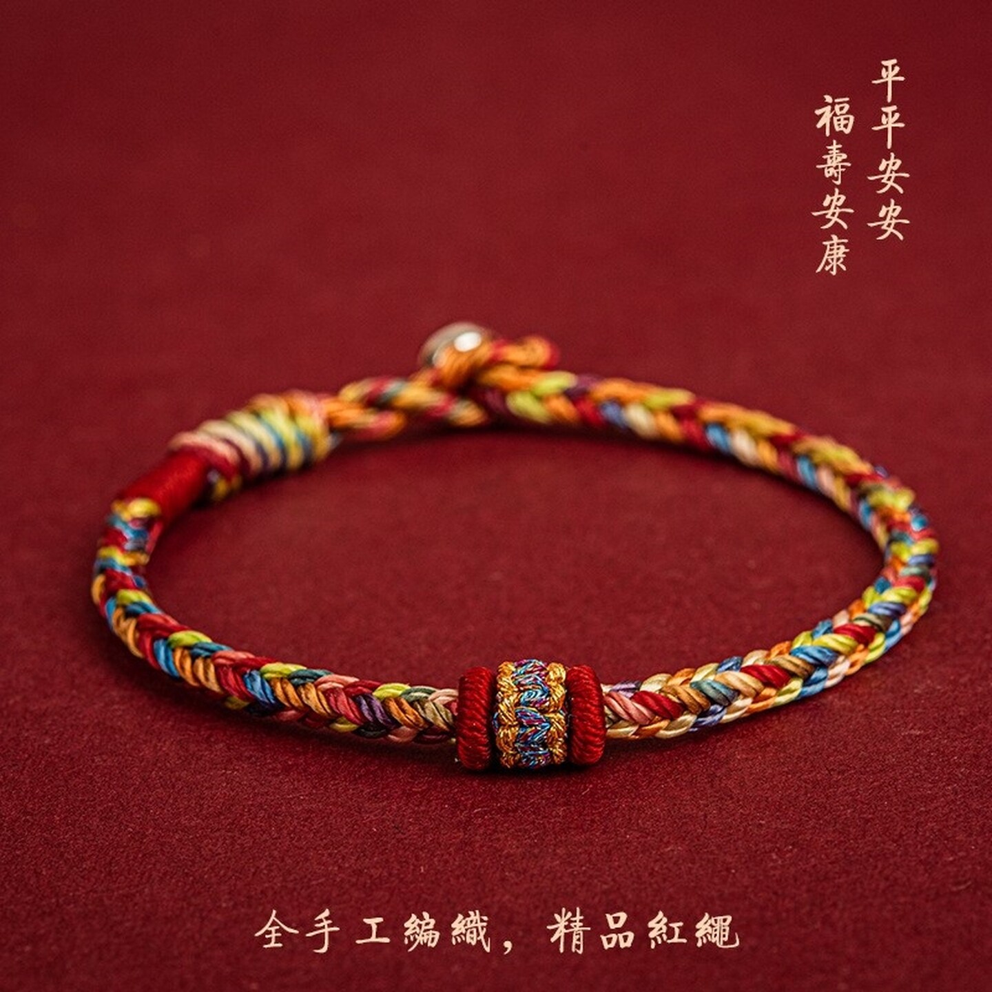 文创2026年新款端午节五彩绳手链男女生手工编织五色线儿童小礼物