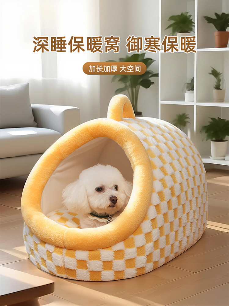 狗窝四季通用半封闭式狗屋宠物冬季加厚保暖猫窝狗床安全感狗房子