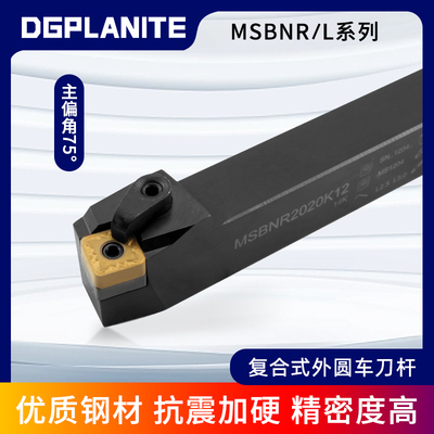 dgplanite优质钢材抗震加硬