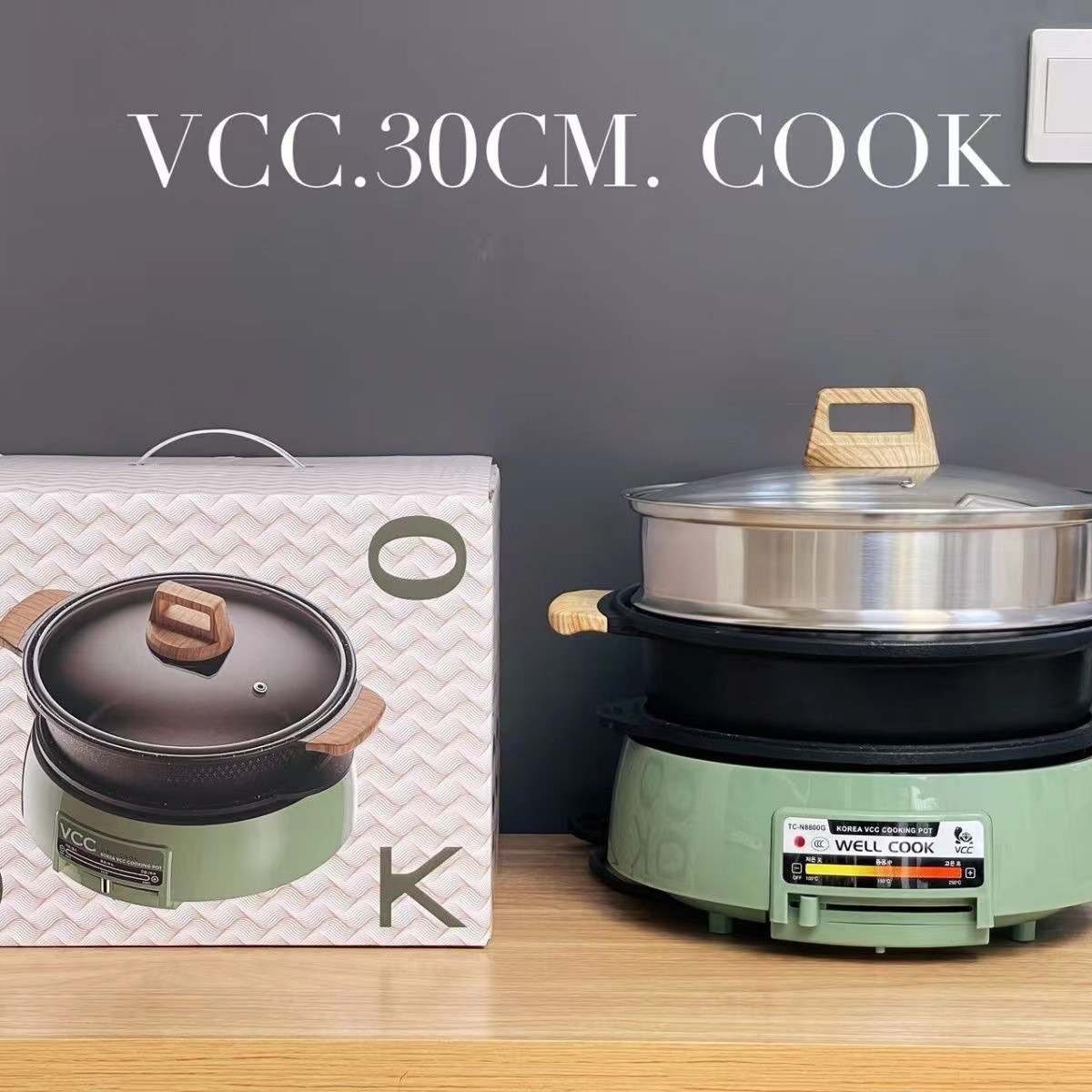 【韩国VCC】乌龟锅升级版 多用锅分体设计火力猛30CM
