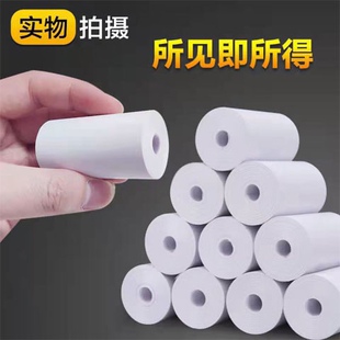 儿童相机相纸卷纸打印纸数码照相机玩具拍立得相