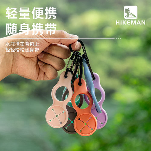 hikeman挂扣颜色丰富解放双手