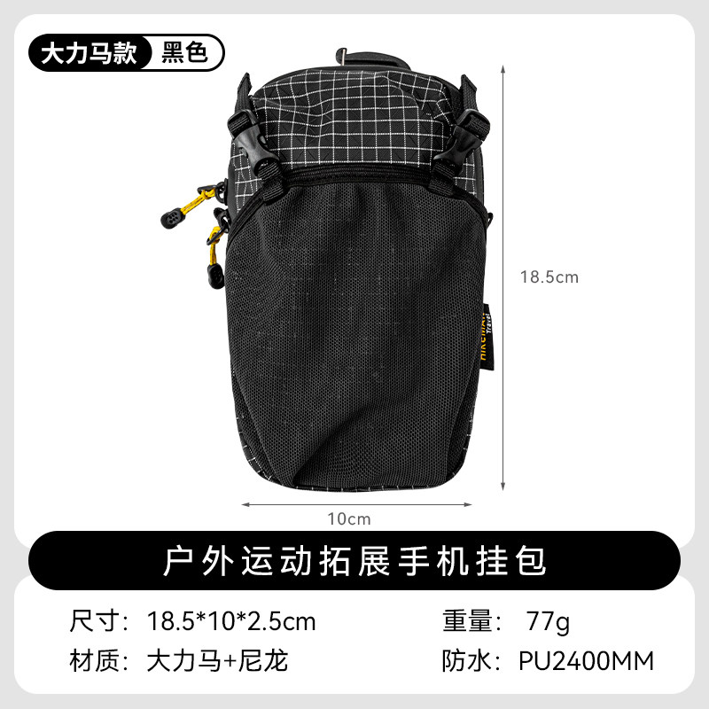 thumbnail for Casual customer external backpack, shoulder strap, hanging bag, hiking bag, accessory bag, expansion phone bag, hiking backpack accessory bag