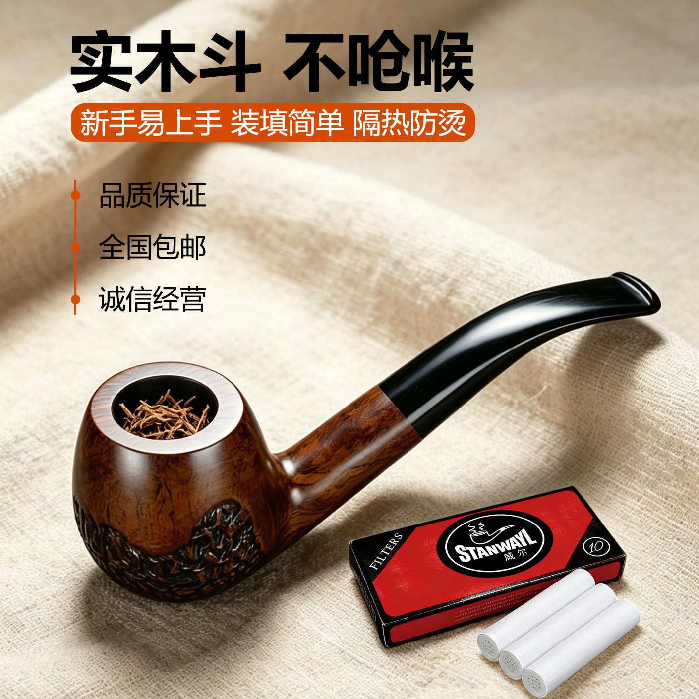 进口烟斗正品高档石楠木烟斗经典弯斗男士礼物生日送父亲长辈朋友