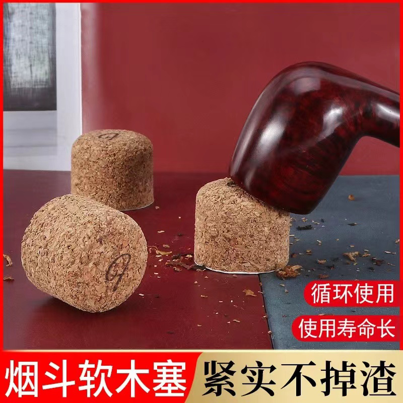 烟斗配件烟斗除烟灰器