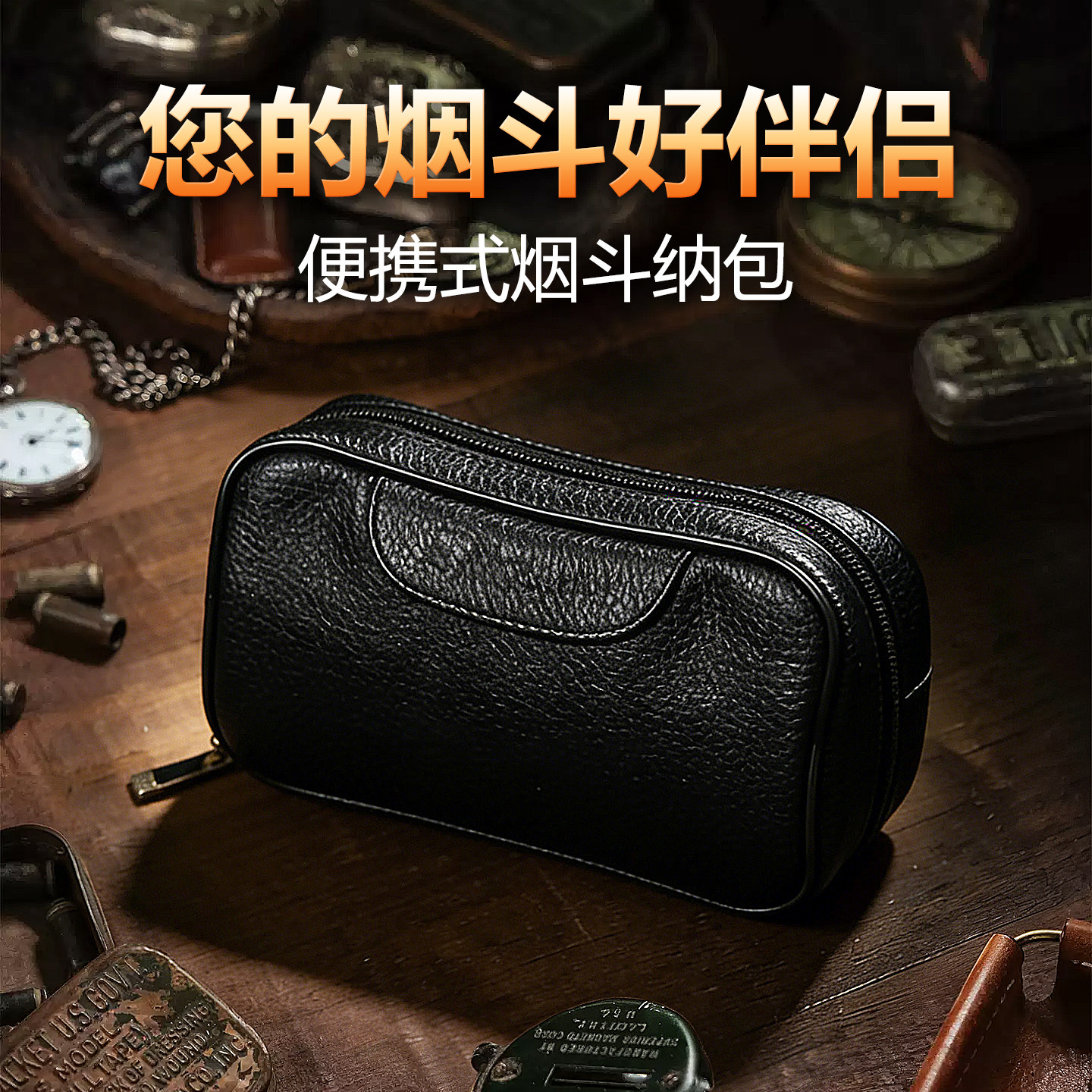 烟斗包便携式皮革大容量斗草斗客专用斗丝软收纳袋可装两2斗位