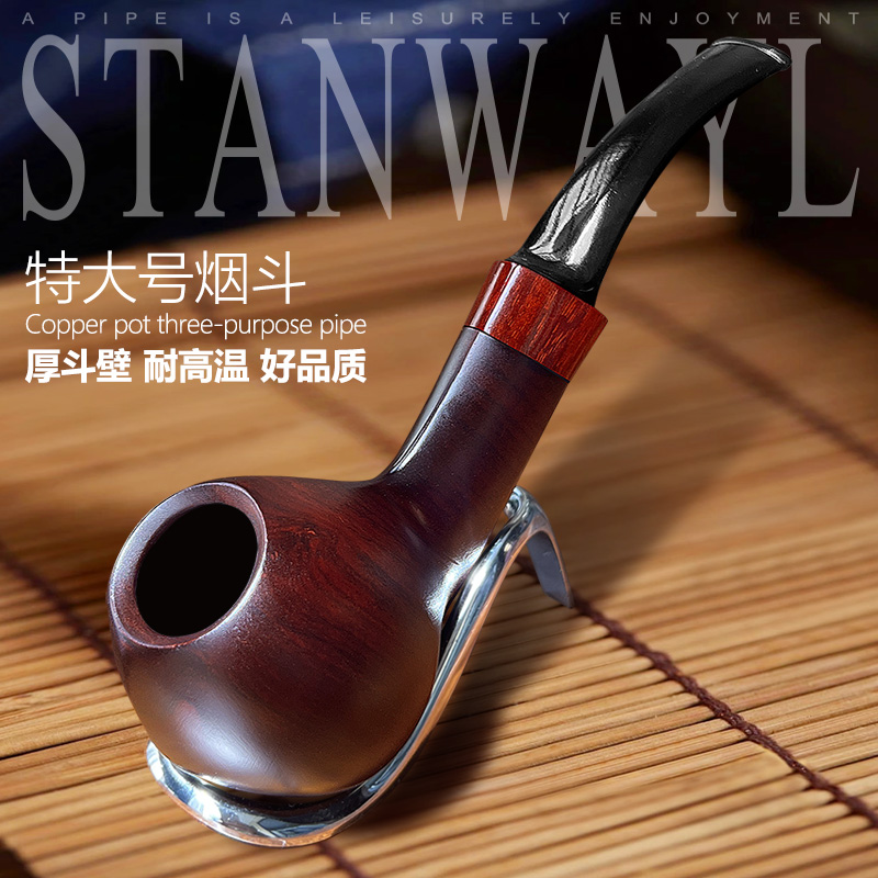 特大号实木烟斗男士手工檀木老式传统旱烟袋过滤烟袋锅大抖送配件