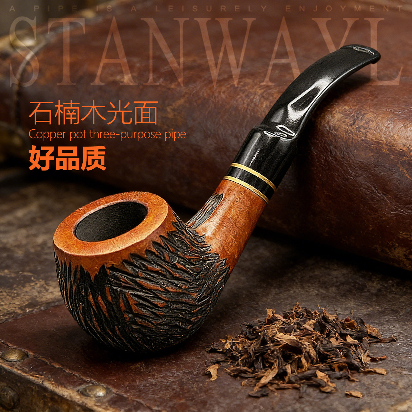进口石楠木烟斗 纯手工男士实木弯斗 老式过滤烟丝斗送礼专用烟具