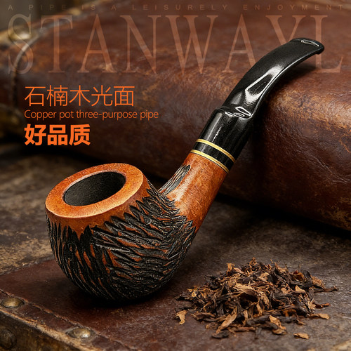 Stanwayl石楠木烟斗送配件