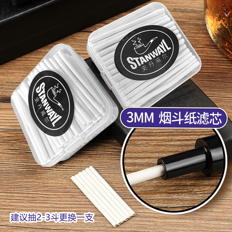 3mm纸滤芯3mm烟道通用100支