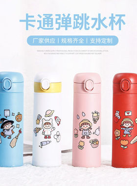 2025新款卡通防摔隔热弹盖玻璃杯户外车载广告水杯隔热玻璃杯赠品