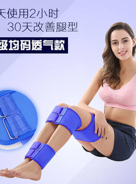 成人儿童腿型带美腿带腿部矫正带xo直腿绑腿带罗圈腿腿型塑腿女