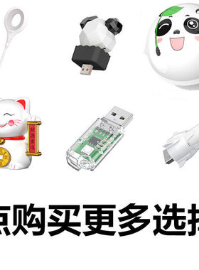 2025新款智能语音USB声控夜灯圆润设计卧室儿童小夜灯创意