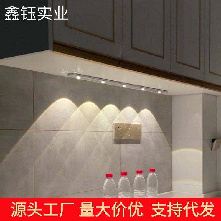 智能led人体感应灯超薄猫眼山丘波纹灯条充电式衣柜酒柜橱柜灯带,家装灯饰光源,小夜灯,淘宝优惠券,粉丝福利购,淘宝优惠卷