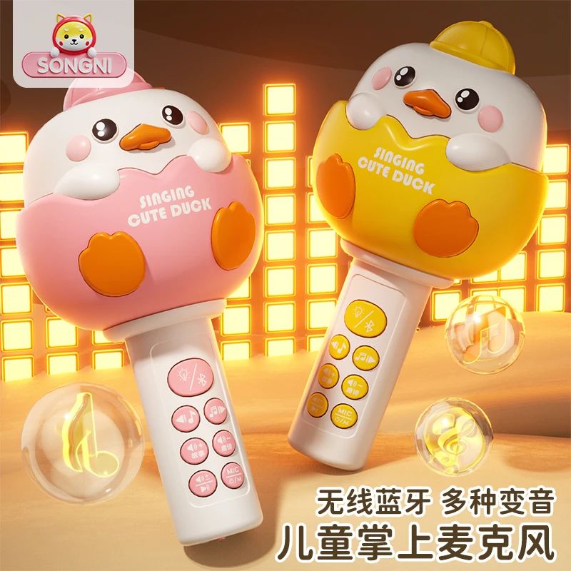 儿童话筒早教唱歌机卡拉ok无线蓝牙音响一体麦克风故事机玩具