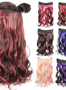 2025新款女士长卷彩色挑染水波纹假发片无痕接发五卡设计时尚百搭