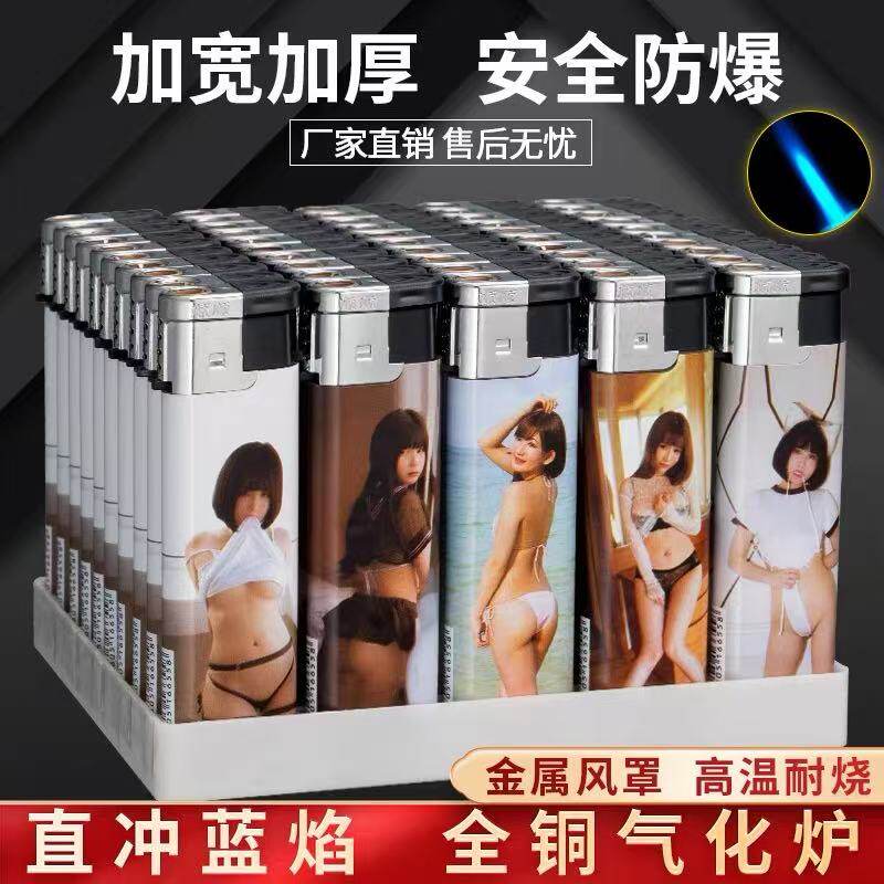 大号美女防风打火机蓝焰直冲金属风罩加厚耐用高颜值男士打火机
