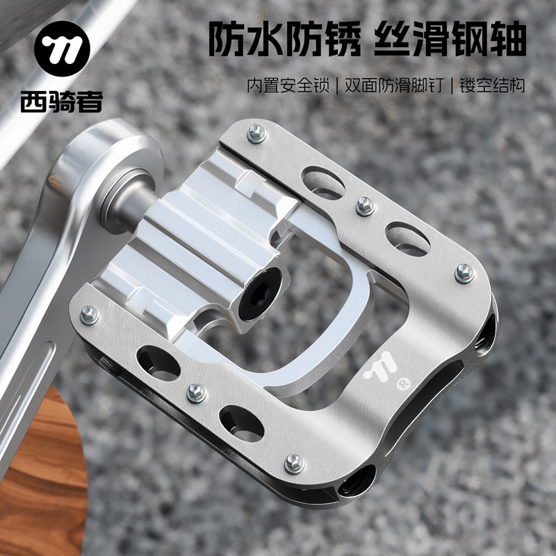 西骑者自行车折叠脚踏铝合金