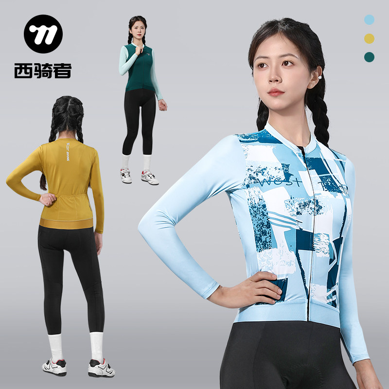 西骑者骑行服长袖女款夏季透气公路车自行车新款骑行长裤装备套装
