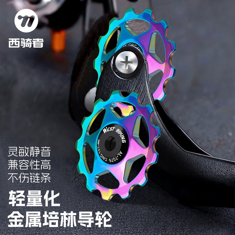 西骑者自行车金属培林导轮图片