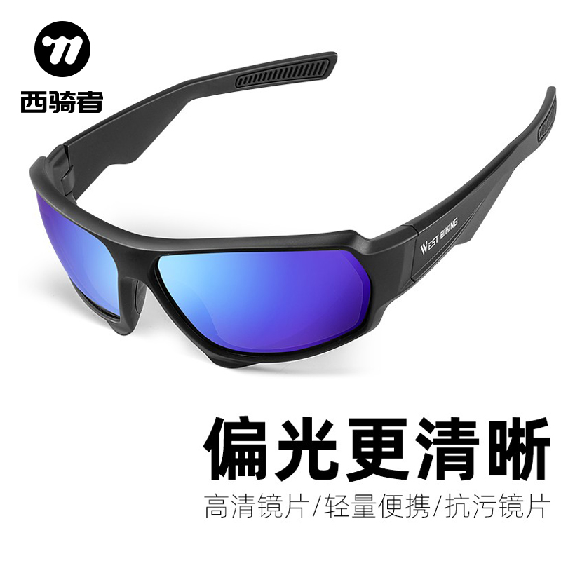 西骑者骑行眼镜偏光近视镜男女专业运动户外山地自行车护目镜防风