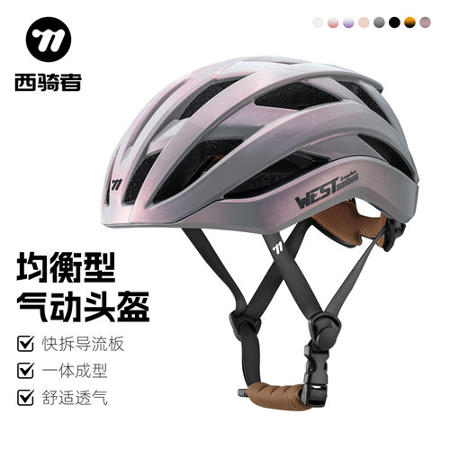 西骑者自行车骑行头盔2026新款