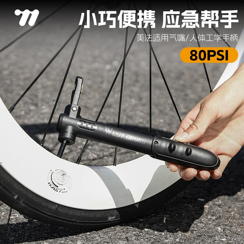 西骑者自行车打气筒山地公路车迷你便携应急充气筒户外骑行装备
