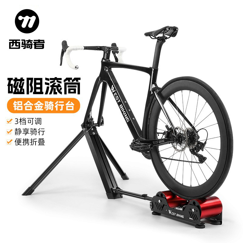 西骑者自行车磁阻滚筒骑行台室内图片