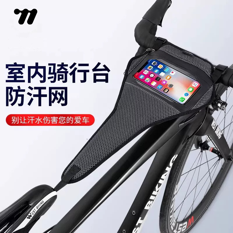 西骑者骑行台防汗网自行车挡汗条公路山地动感单车骑行训练配件