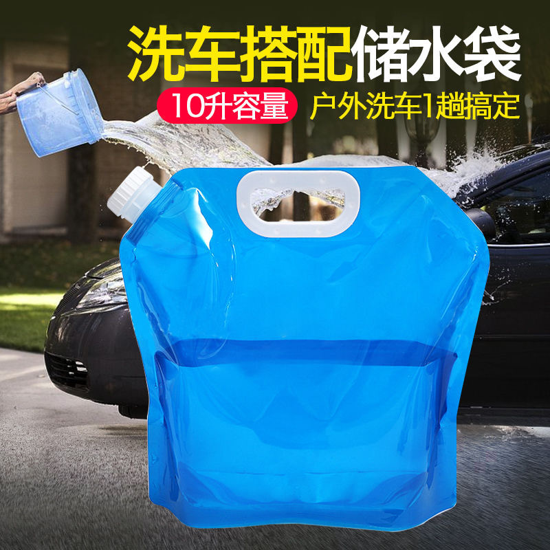 户外大容量10升折叠饮水袋囊农用