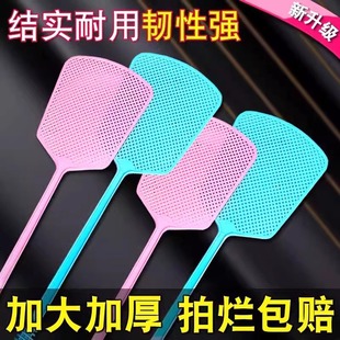 苍蝇拍塑料拍不烂家用加厚加长柄手动大号打蚊子灭蚊拍硅胶