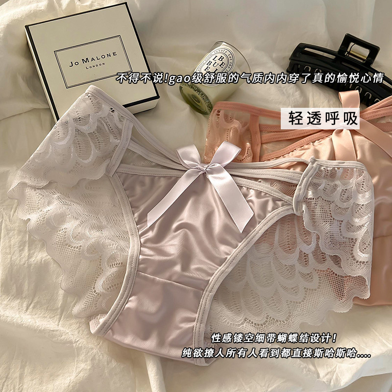 「法式尤莱特」中腰天使之翼蕾丝夏季女士内裤透气结底裤紫色